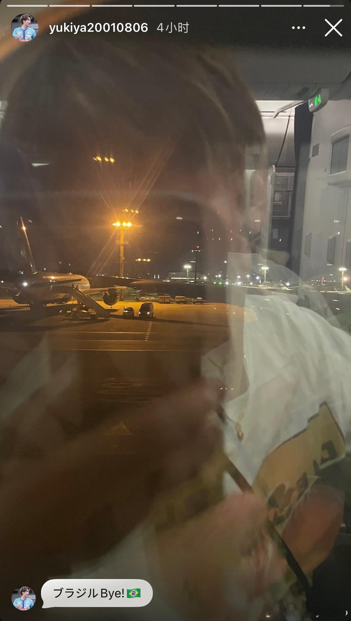 宇田幸矢： 巴西Bye! 🇧🇷 