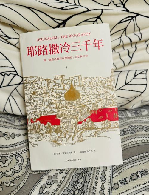 犹太教、基督教和伊斯兰教被称为“亚伯拉罕系三大宗教”，属于闪米特先知型宗教，其特