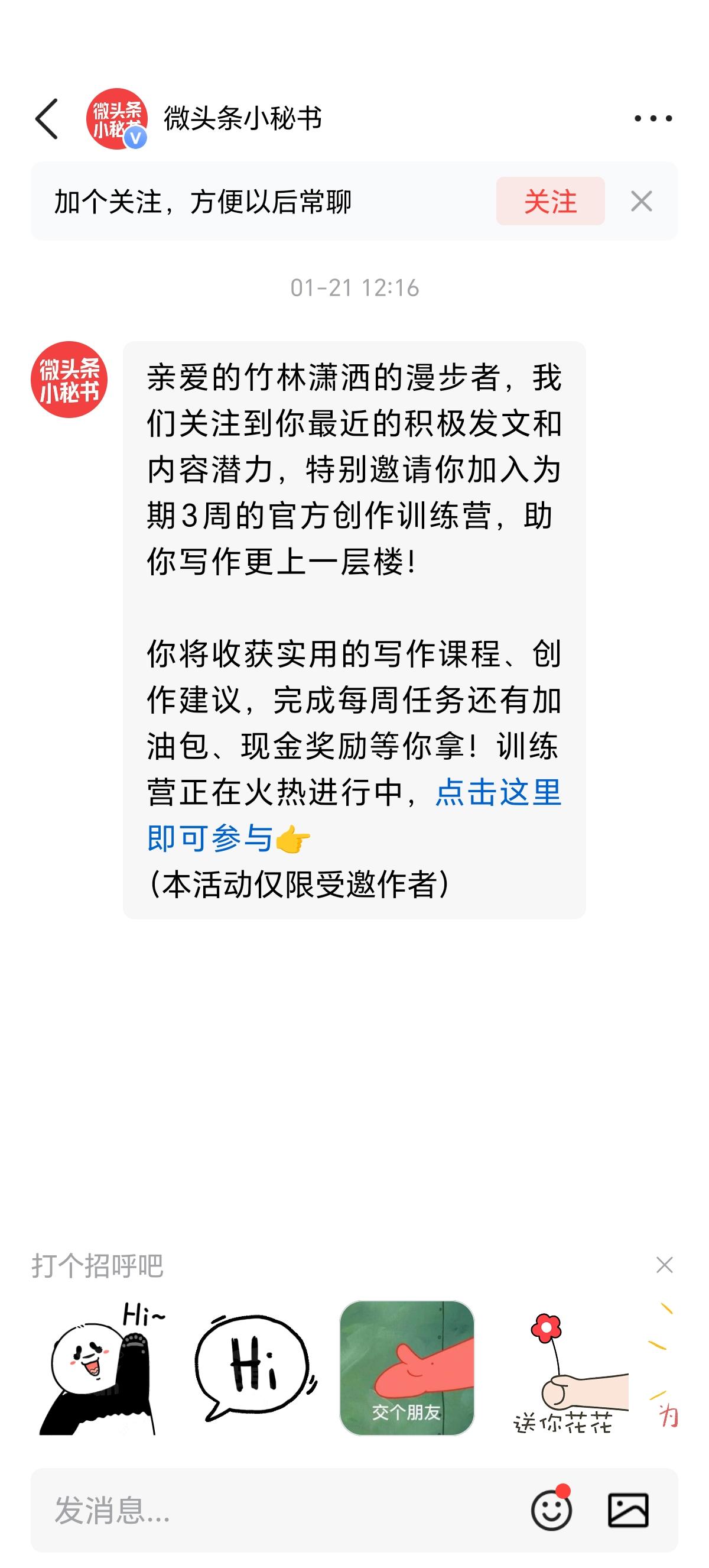 人真的是不能偷懒，养成一个好习惯需要至少两周以上的不断坚持，但放弃它太容易了
