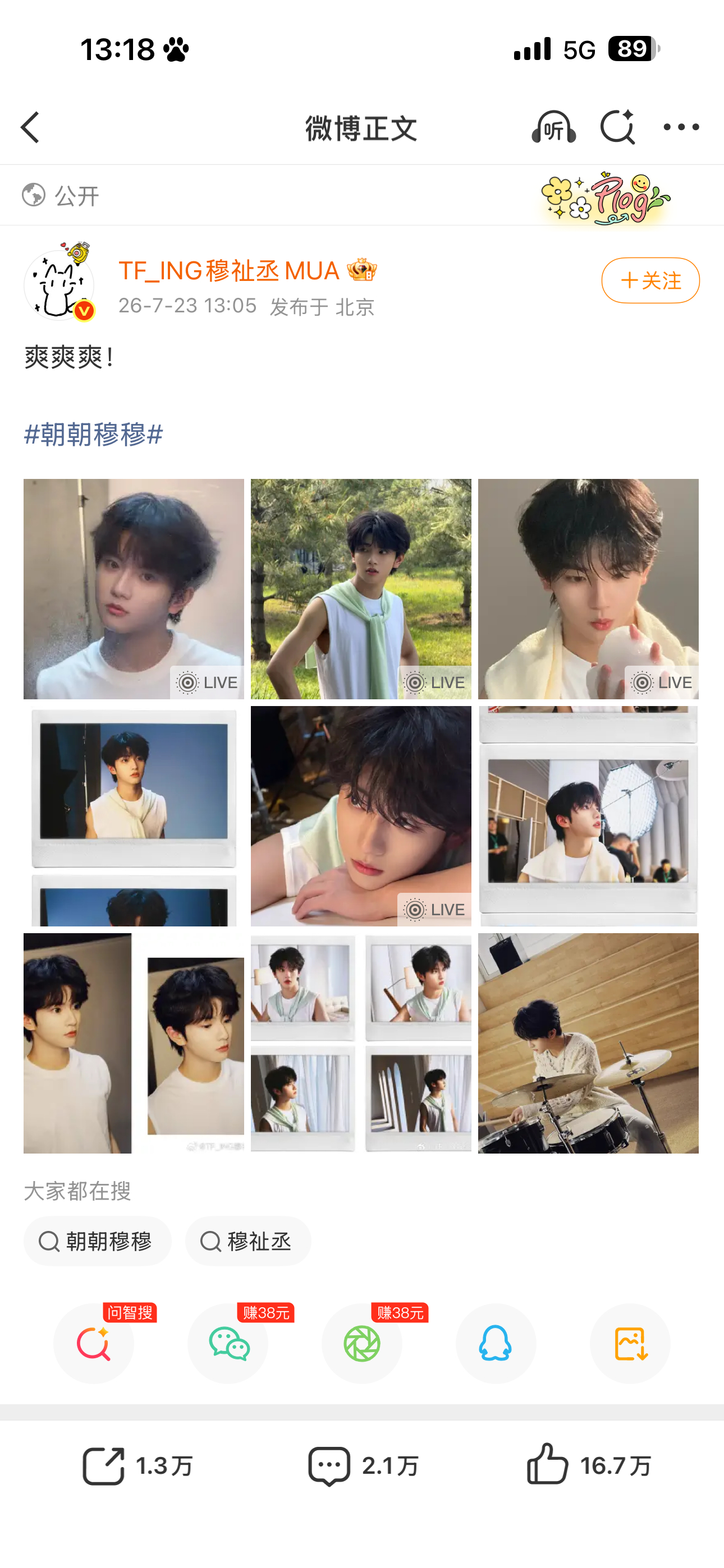 这个得单独发一下 