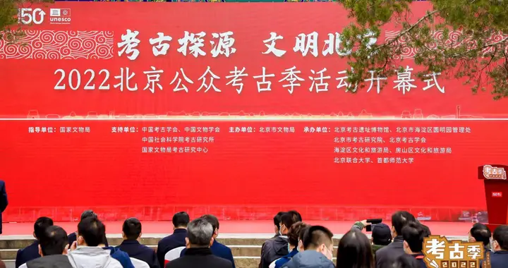 路县故城遗址入选本市年度考古成果！