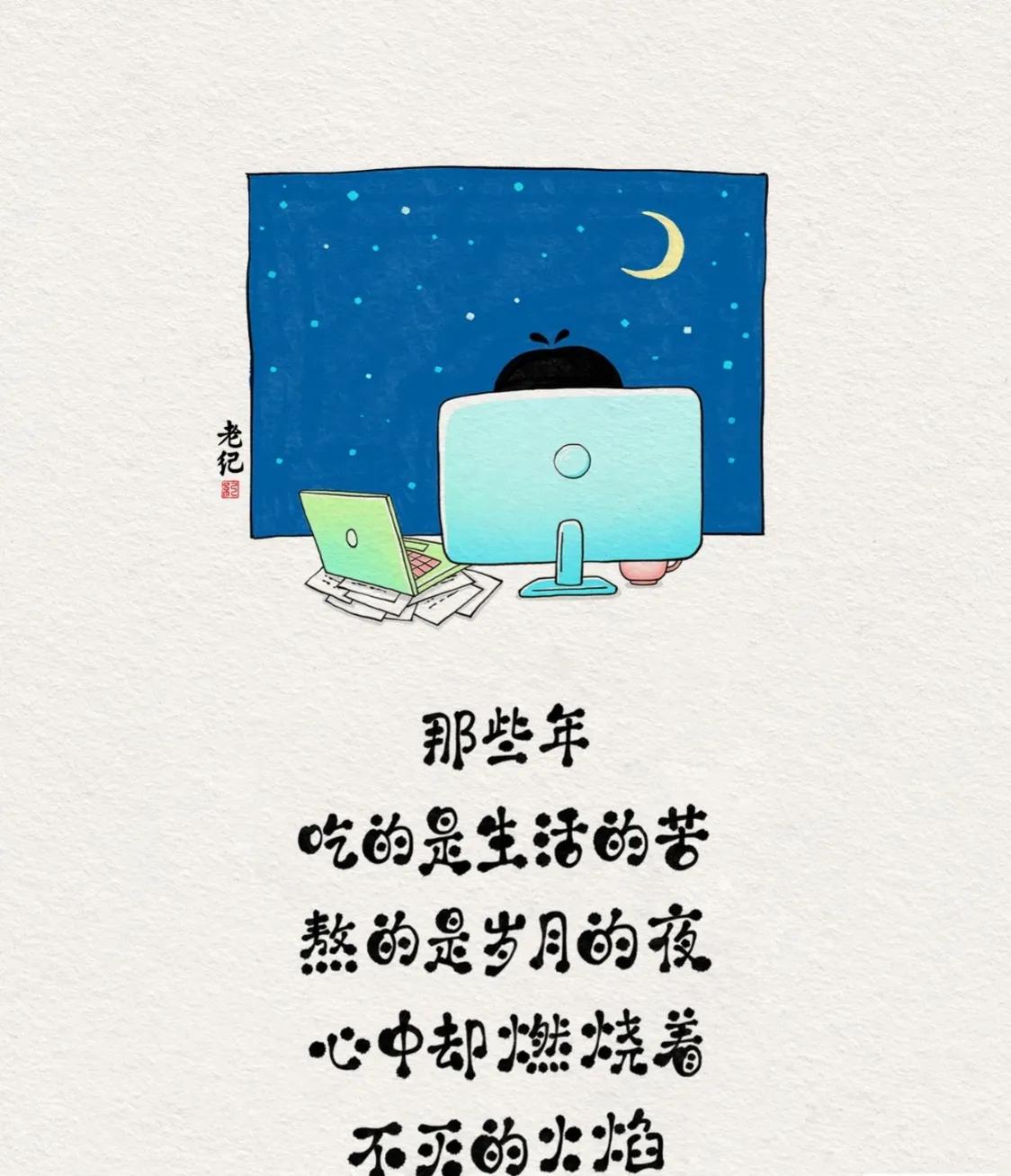 有一种悲哀是：早年吃苦，晚年吃药
#到了年纪那些事# #老了如何度过？# #老了