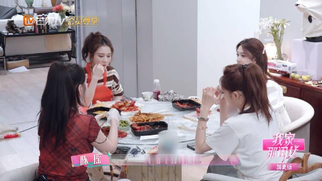 @陈瑶Sebrina 谈对@者来女 的印象，一开始觉得有距离感，节目组队后发现者来女是一个绝不否定自