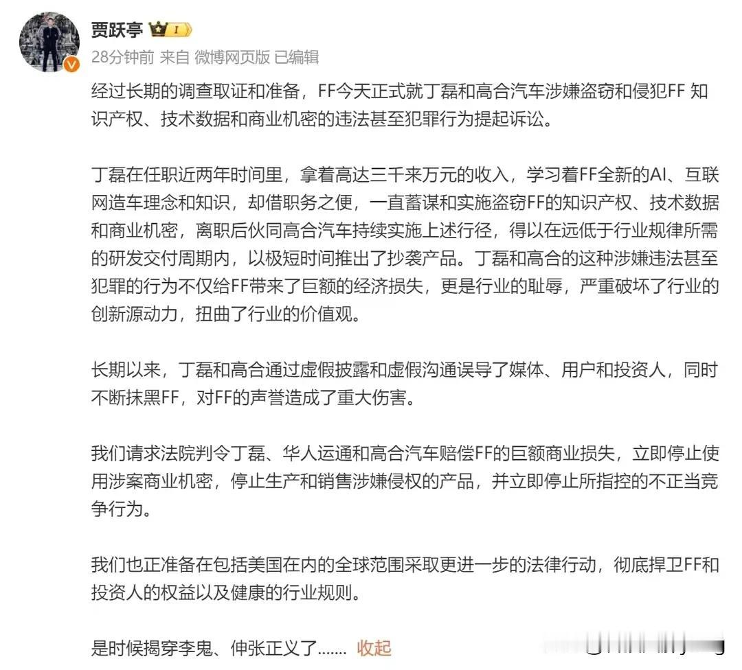 贾跃亭和许家印有一拼！都是忽悠大王...

国内比较有名的忽悠大王有两个，一个是