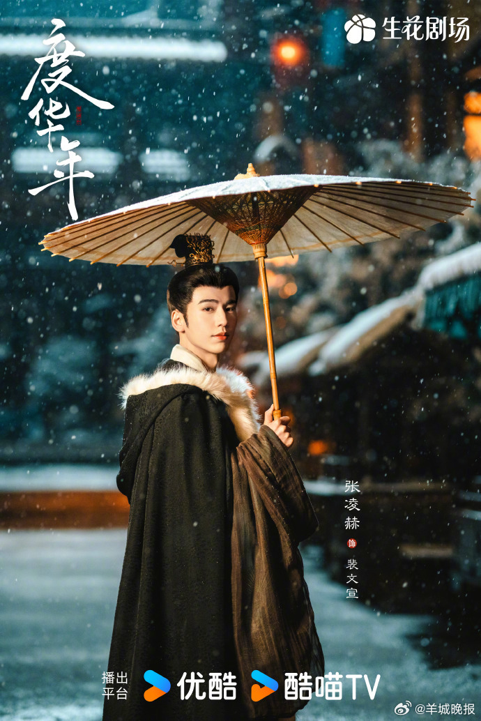 【谁是你心中的古装剧男主天花板？】一个成功的古装剧男主角是一个能承载时代情绪、满