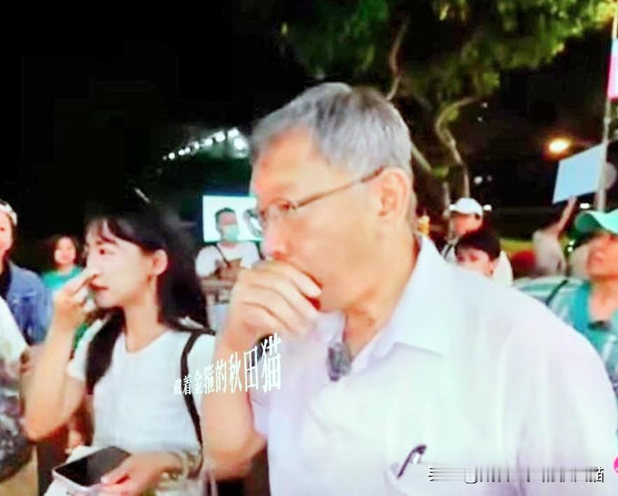 柯文哲被喷辣椒水！竟是维安警官乌龙操作，处分结果来了～
 
猫仔刚刷到联合早报今