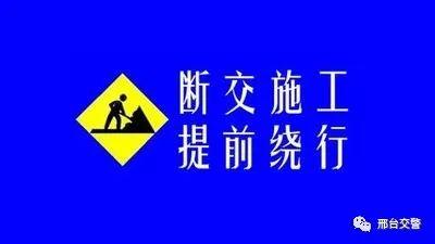 天津北辰区开车的朋友注意了，刘马庄立交桥那边马上要大动干戈了！

我想着得赶紧给