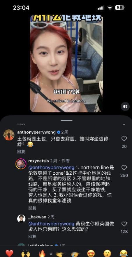 黄秋生这种垃圾现在精神错乱了吧博主被某香港影帝叫穷土包子