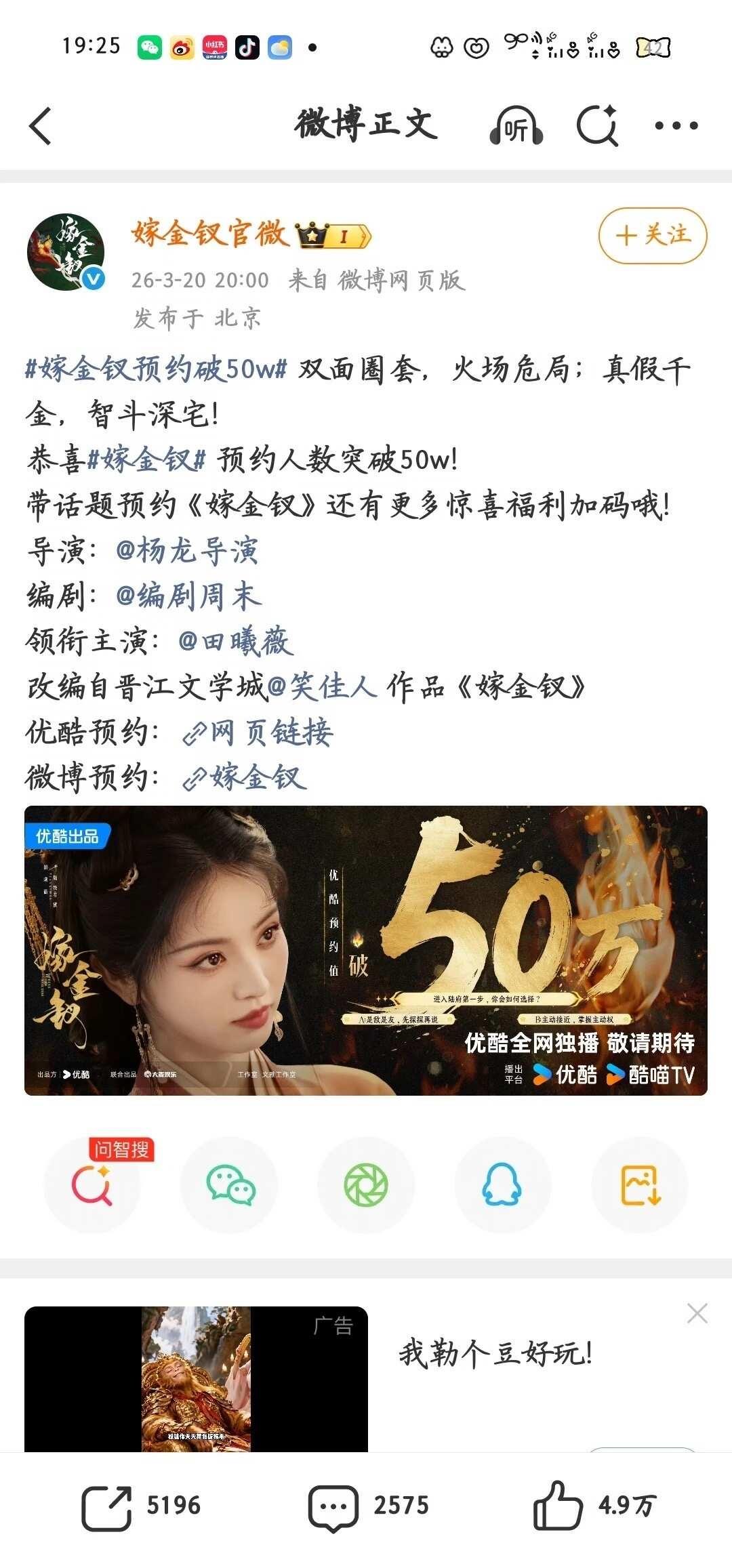 退一步，你再退一步！
不要觉得薇丝在大题小作，当一份工作你付出的精力和金钱最多，