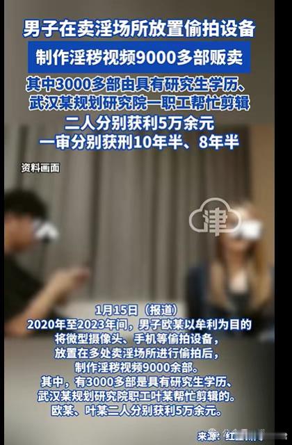 熬夜剪黄片，研究生的斜杠跨界这事儿说起来，实在是一出现实版的黑色荒诞剧。最近湖北