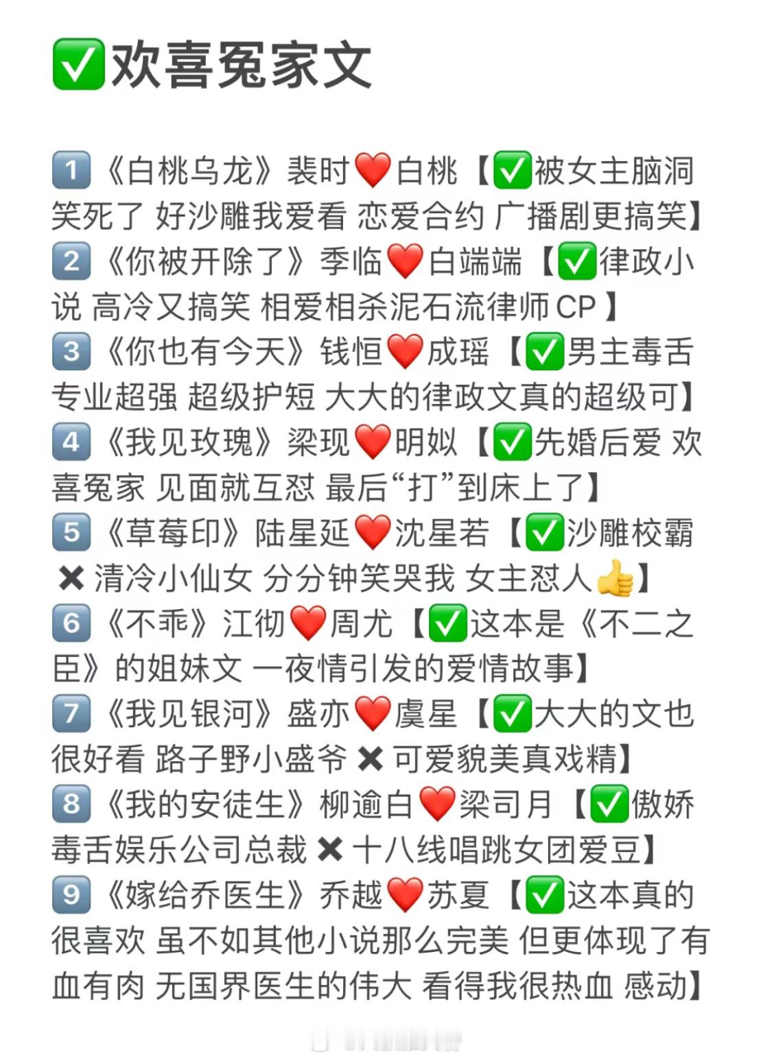 值得N刷的各类型小说天花板，剧情文笔双在线，你都看过了吗，哪篇是你心中最喜欢的呀