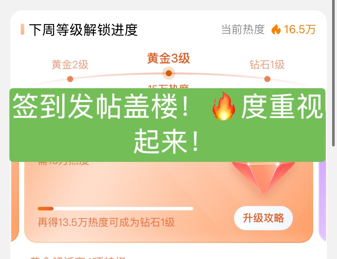 🔥度早点做早点安心！看到都参与进来！这条下面都来互动！王一博