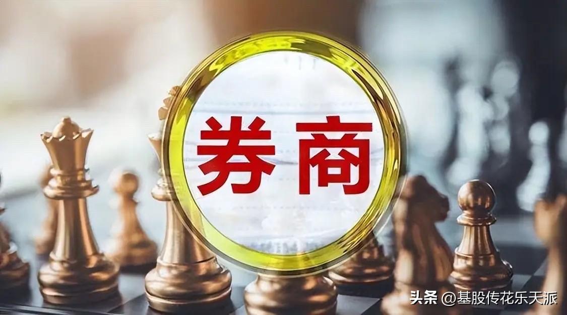 券商板块午间收盘涨0.04%，成交量出现了些许的萎缩，符合昨天的判断：缩量震荡！
