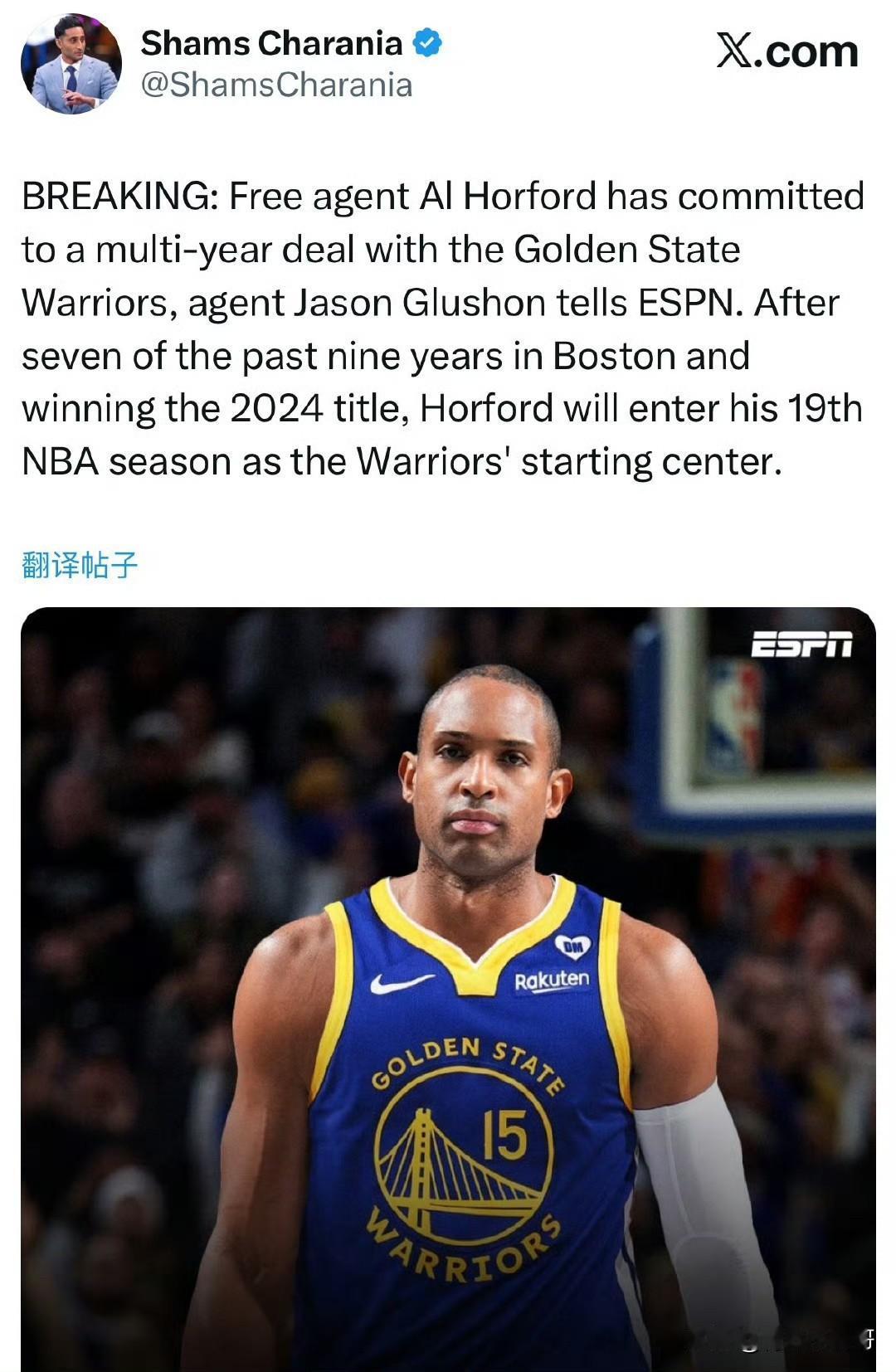 霍福德加盟勇士！！！霍福德已承诺和勇士签约多年合同！

不等了，果然和我们前两天