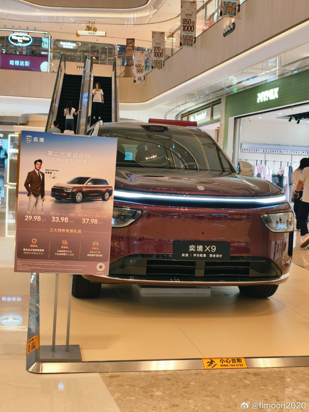 中山商业城建观察录 一叶知秋润富逸 ​​​