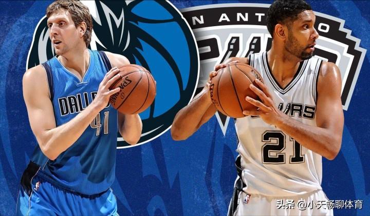 同为一人一城神话！如果挑选一位建队基石，邓肯和诺维斯基你选谁！

一、建队基石唯