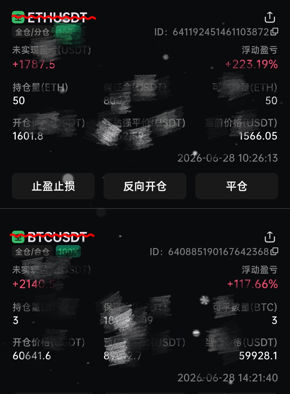 周末舔一口主义 