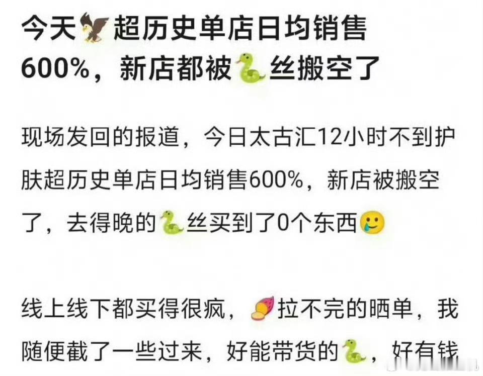 💎姐的购买能力，恐怖如斯[流鼻血] ​​​