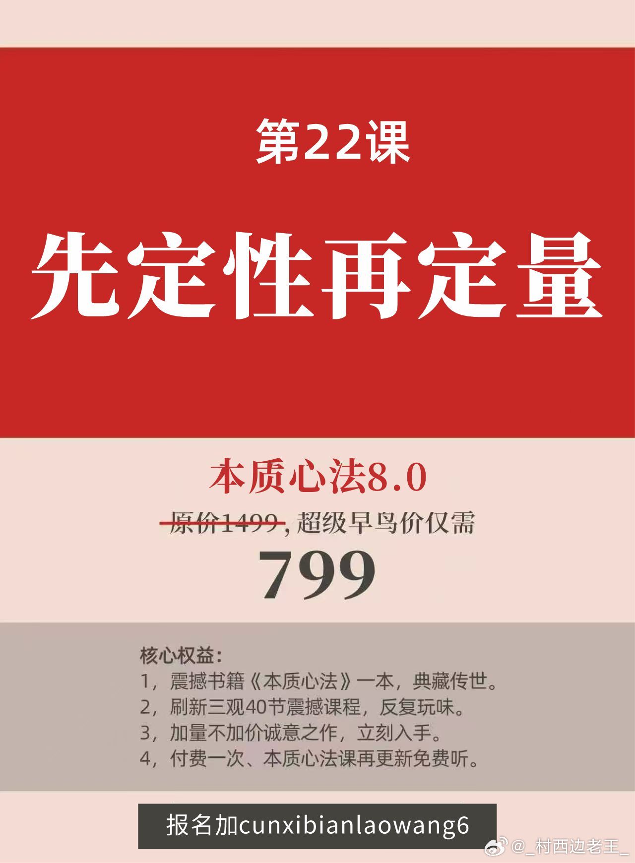 任何人和事都得先把性质搞清楚，再去思考后面的技术问题，而不是先去想和这人在一起有