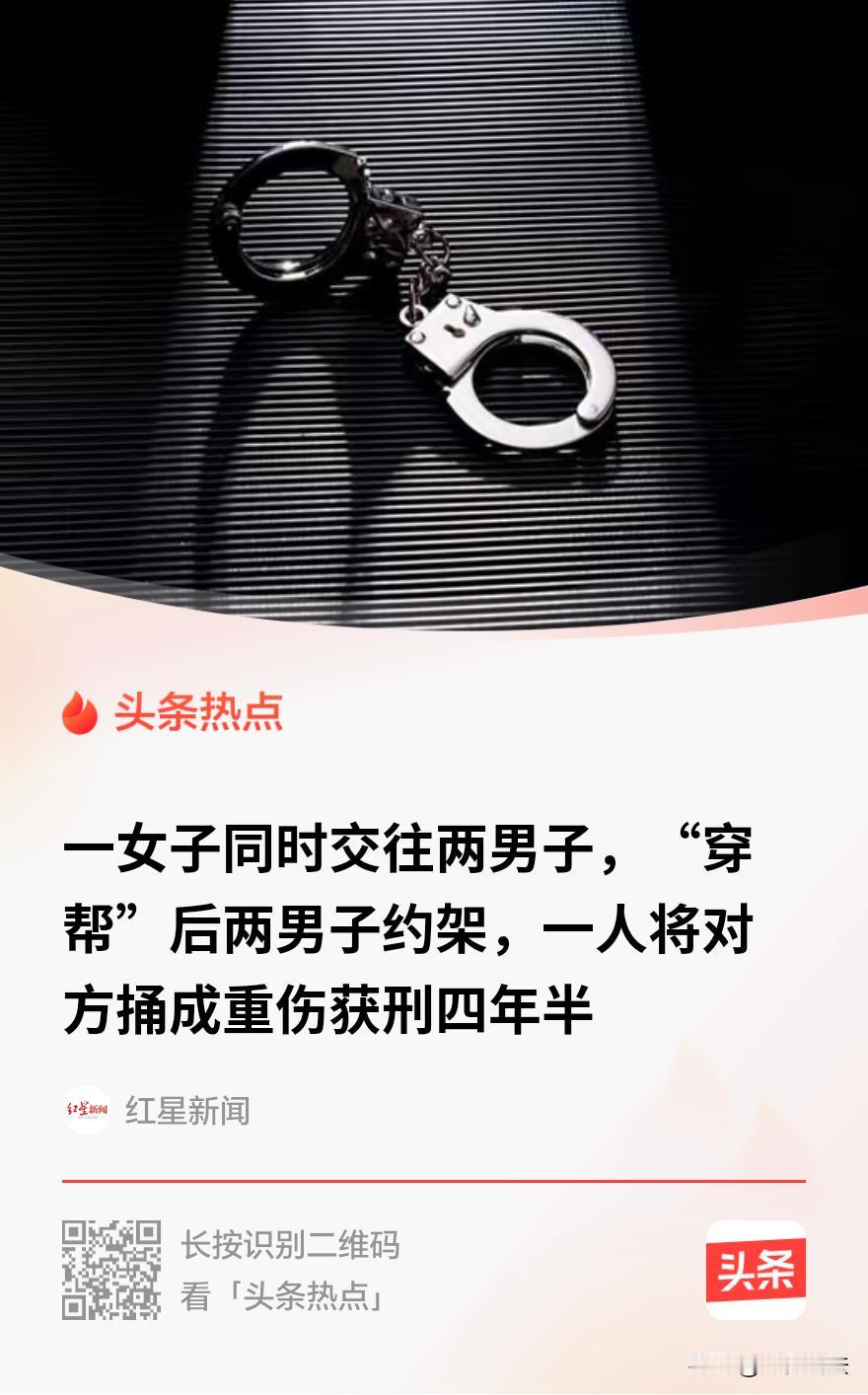 “太亏了！”贵州，一女子在打麻将时结识了男友，同居后又背着男友和其他男子交往，两