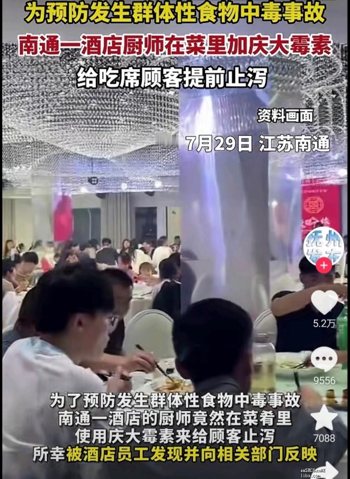 难怪现在在外面吃饭很少拉肚子了知道太多真的会绷不住！现在外卖和餐厅，可能不止有科