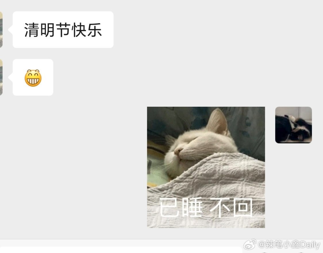 这个祝福不要再罢，顺便礼尚往来一下！