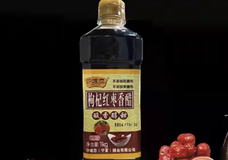 严惩毒醋造假，取缔违法企业，绝不能让罚款成为免死牌
 
2026年3月25日，宁