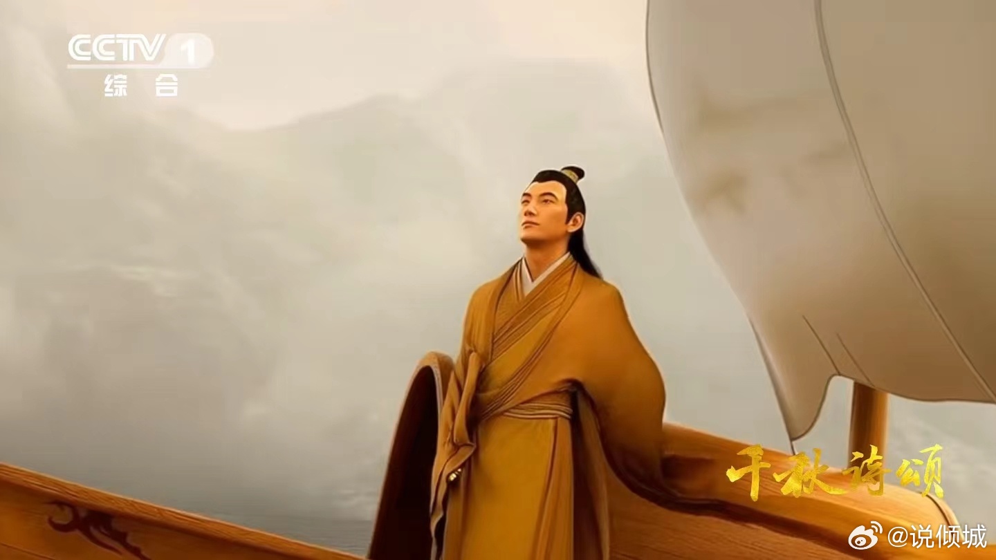 中国诗词让AI转出火星子了《登鹳雀楼》国风动画要和咱碰面咯！就像等了好久的惊喜快