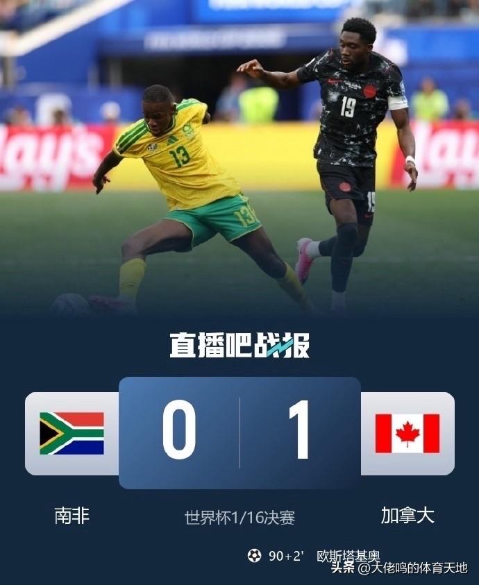 这届世界杯好多次上演了，尽显足球的魅力所在——不到最后一刻不知道结果！最近一次是