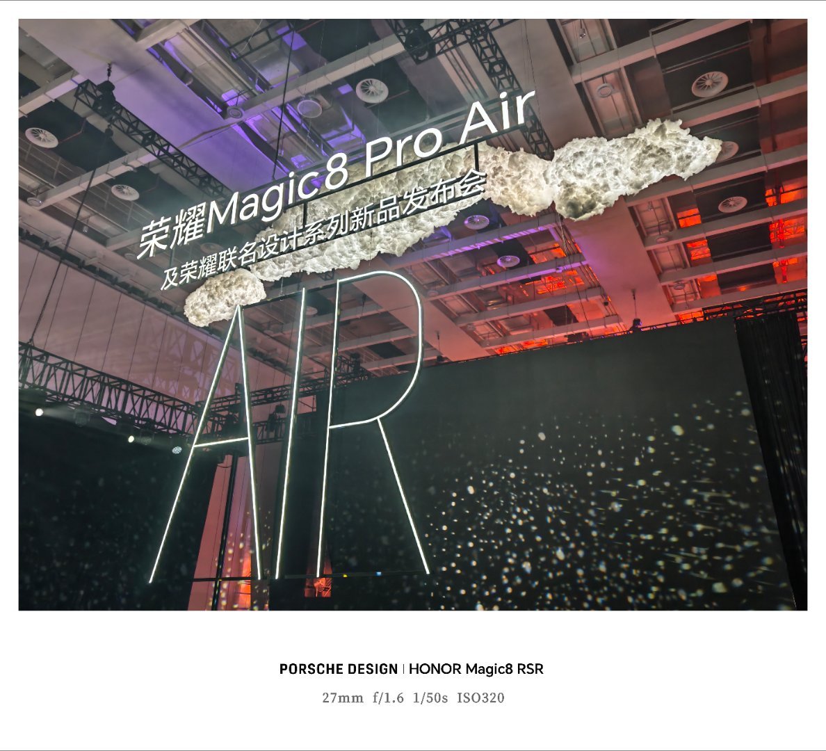 到现场了，坐等荣耀Magic8 Pro Air和荣耀Magic8 RSR发布，听
