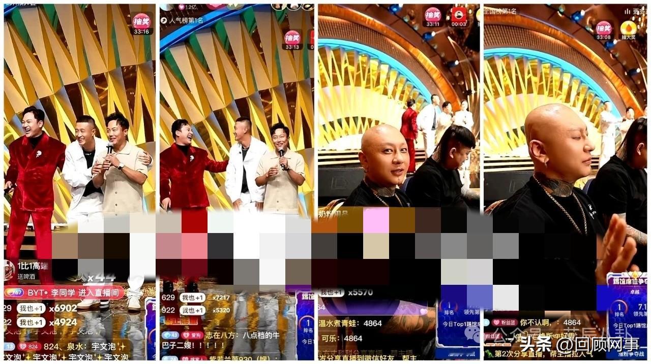 张洪波介绍张二嫂、胡闹登台送祝福！二嫂面对台下坐的f/z，笑着调侃让胡闹再喊口号