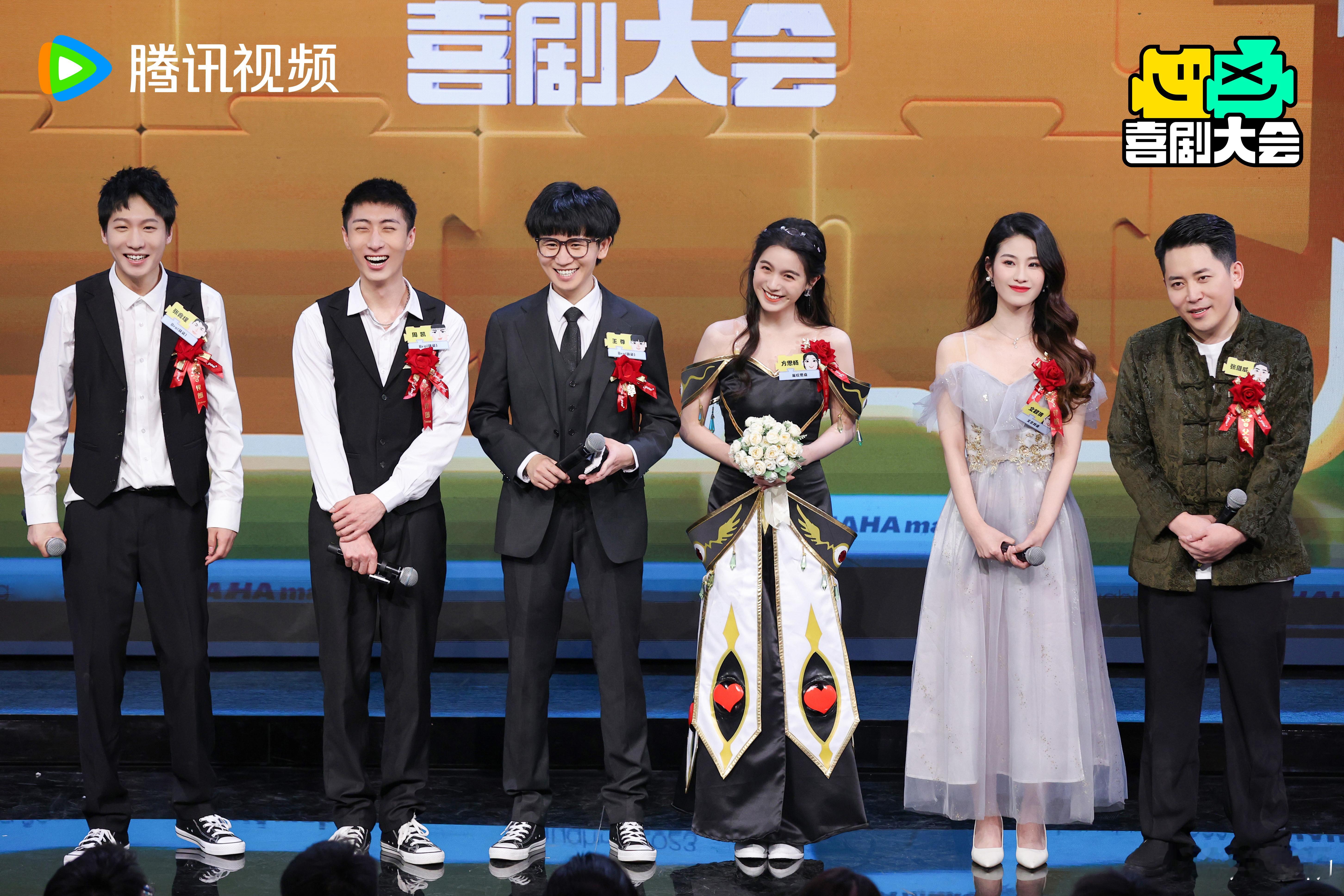 被选中的孩子也得长大  新婚制霸 宅男科幻片  喜剧大会我的精神细糠 今天试试二