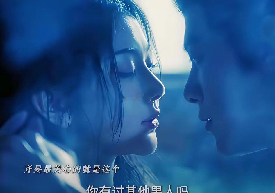 别滑走！导演把摄像机怼进浴池拍的吻戏，我敢说你看完会倒吸一口凉气。水汽蒸腾，邓凯