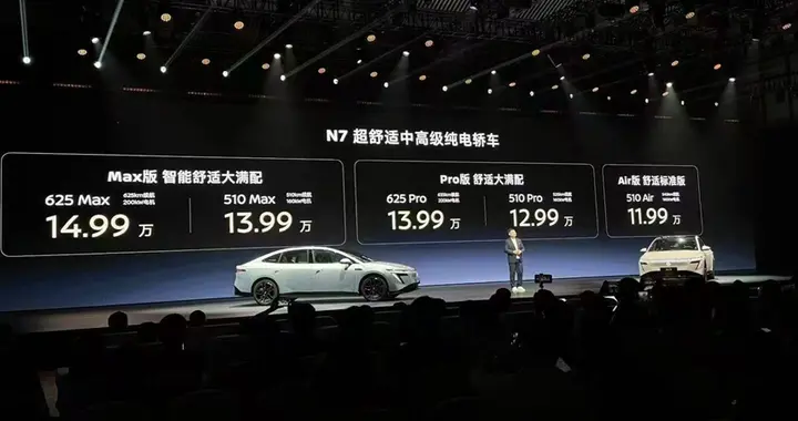 11.99元起！东风日产N7正式发布 打响合资纯电翻身仗