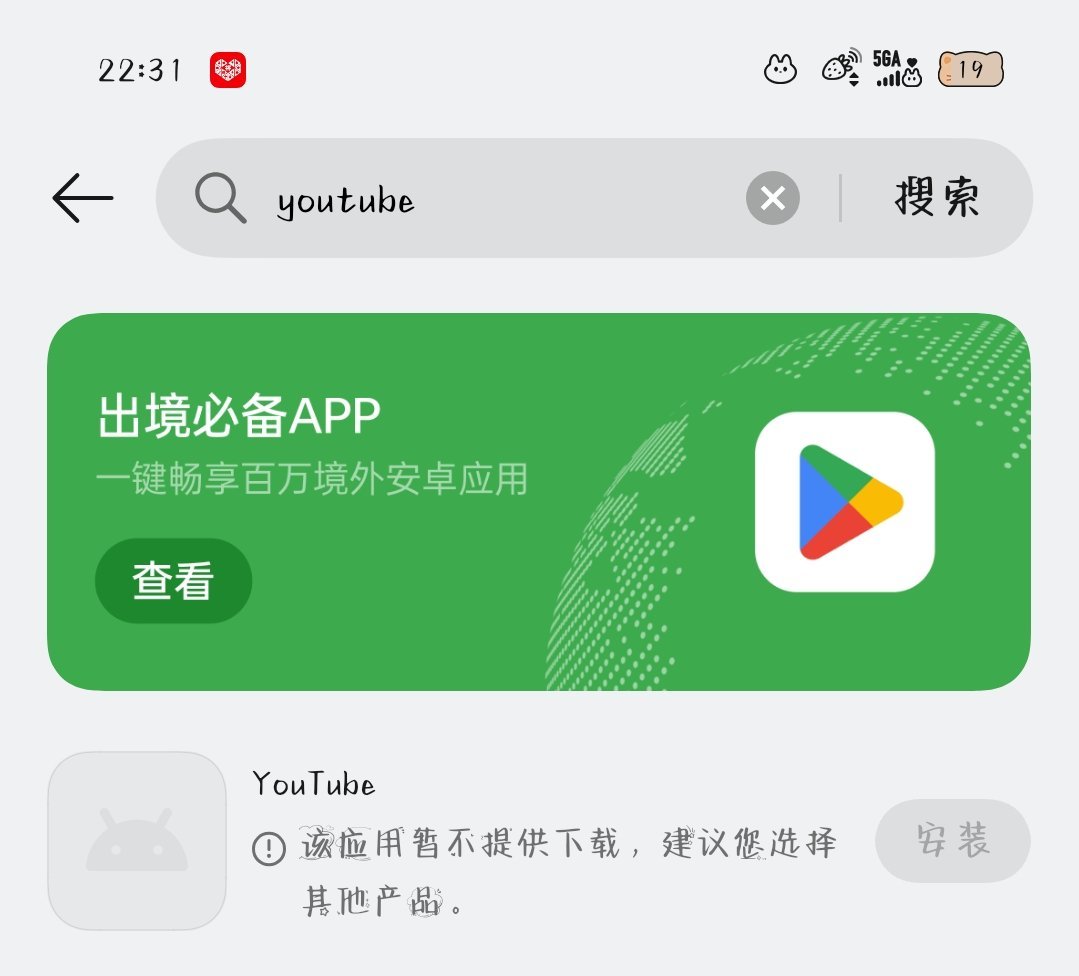 什么情况 ​​​