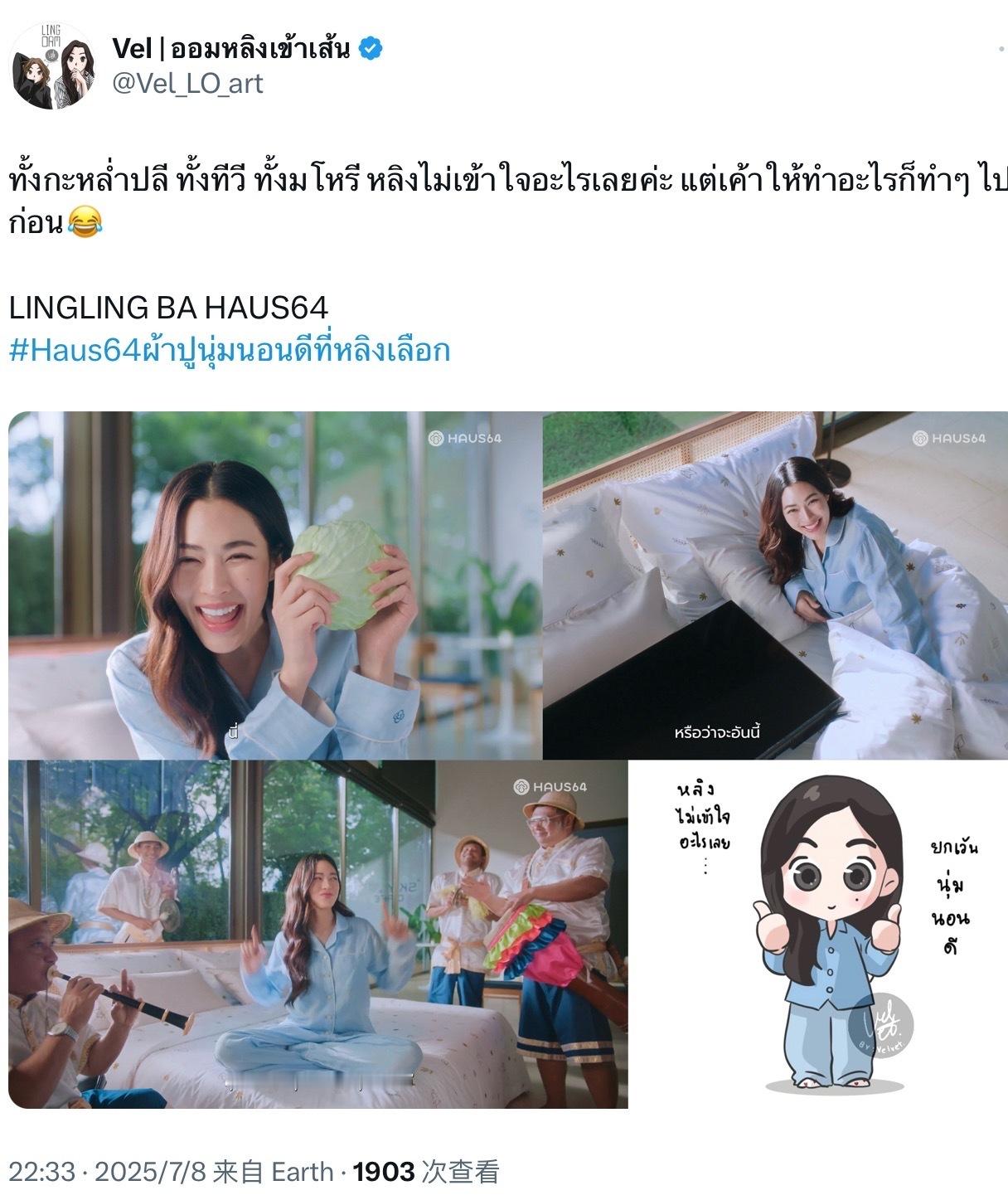 又是白菜又是电视又是交响乐...小邝完全搞不懂啦！但让做什么就做什么 ​​​