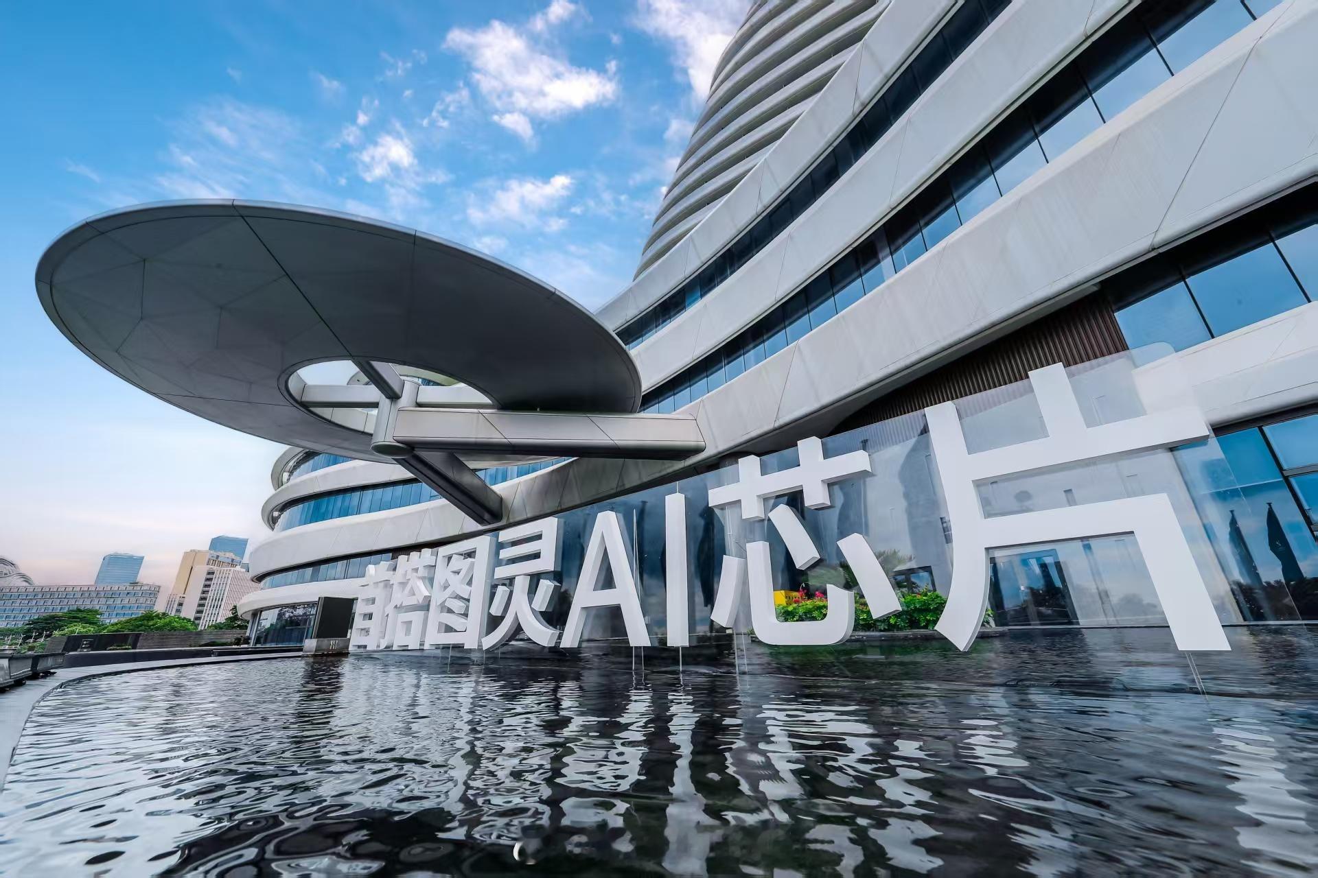 水面映出“首搭图灵AI芯片”的字样，“超级AI”大脑正在蓄势待发小鹏G7的“科技