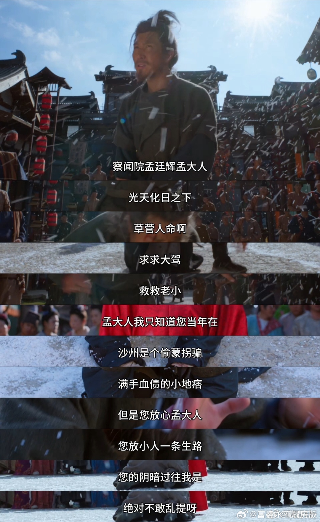 吴谨言手刃仇人演爽了吧看得攥紧拳头！文爷拿姐姐的死故意挑衅孟廷辉 设局引诱她动手