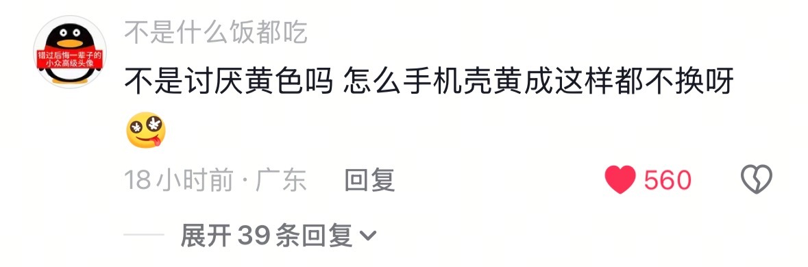 啊啊啊啊啊给我笑吐了哈哈哈哈哈哈哈哈哈哈哈哈哈哈哈哈哈哈哈哈哈哈哈哈哈哈哈哈哈哈