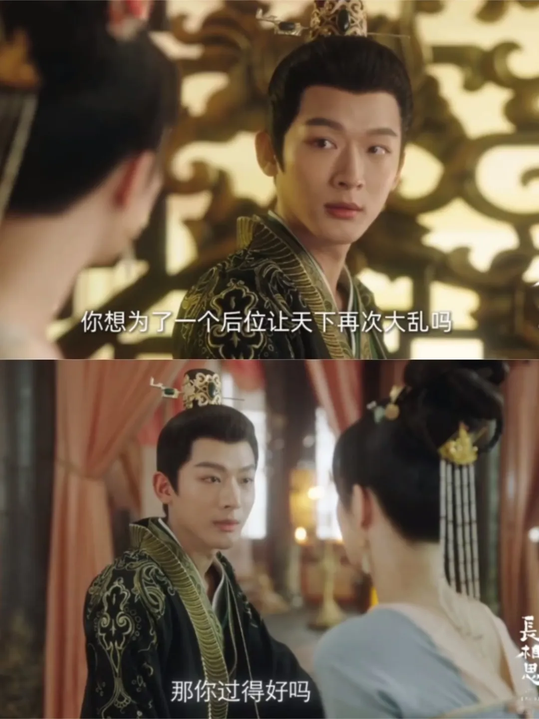 玱玹对小夭的爱很自私，很拧巴