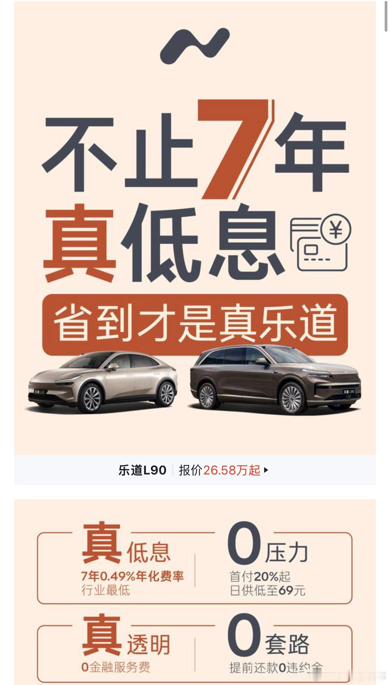 没多久就要过年了年底要买车的最近是不是都订好了 