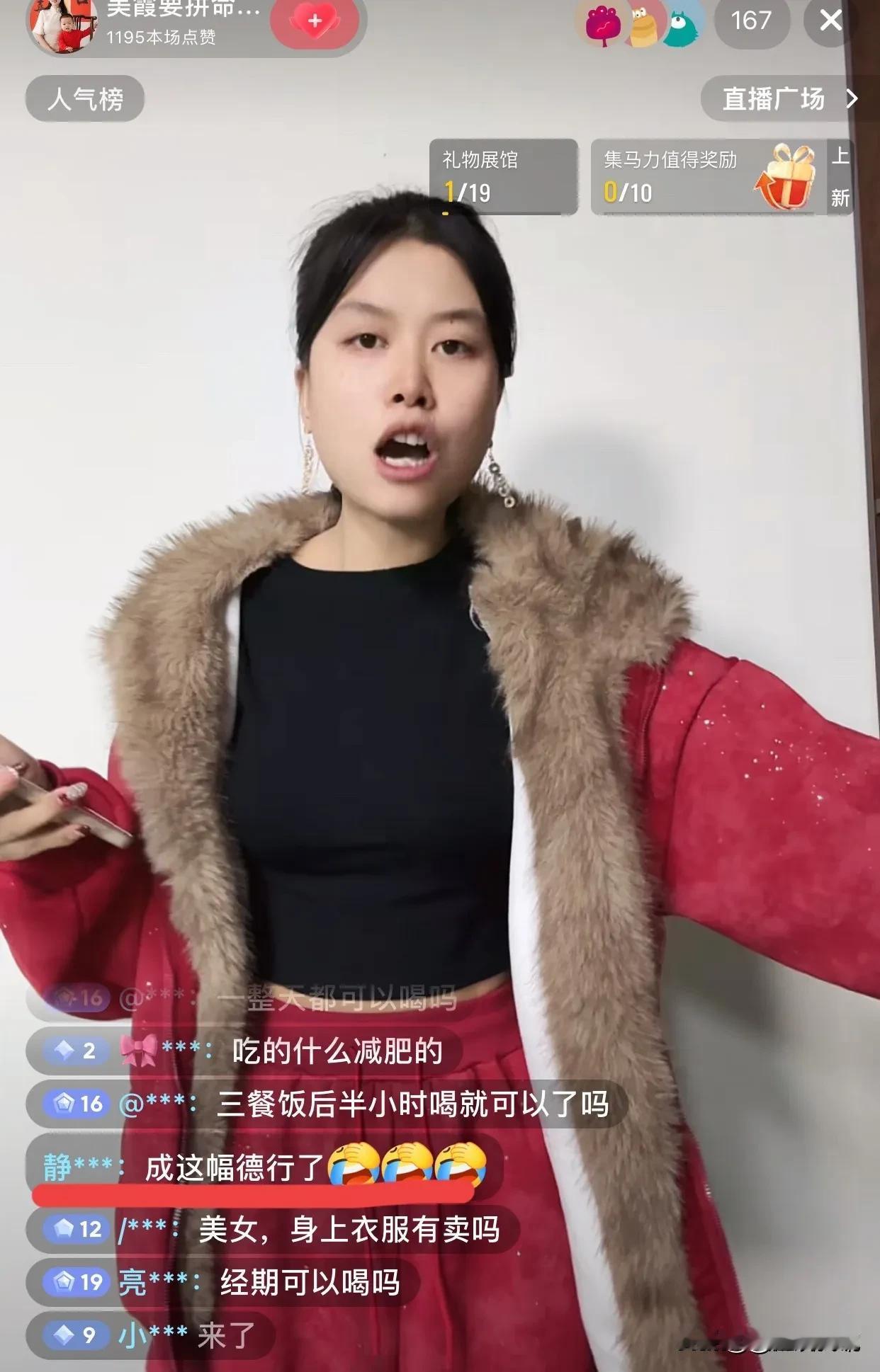 美霞直播卖药卖材手串，估计是被他弄黄掉了吧？怎么不见他卖药材卖手串了？这段时间见