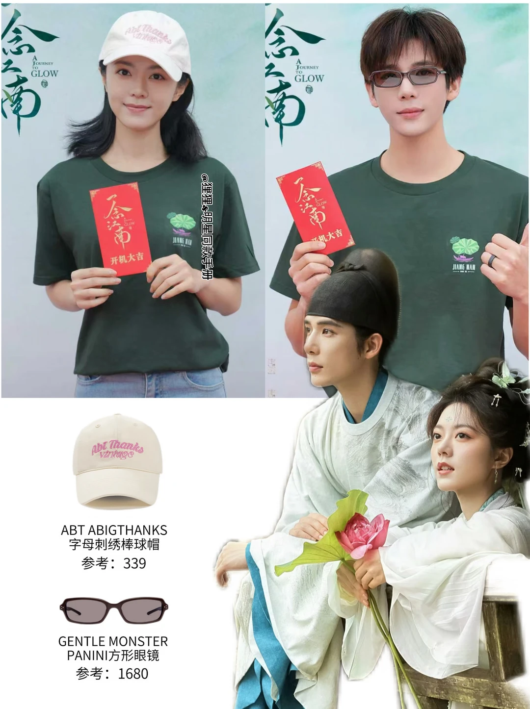 赵今麦王安宇，从画里走出来的才子佳人！！