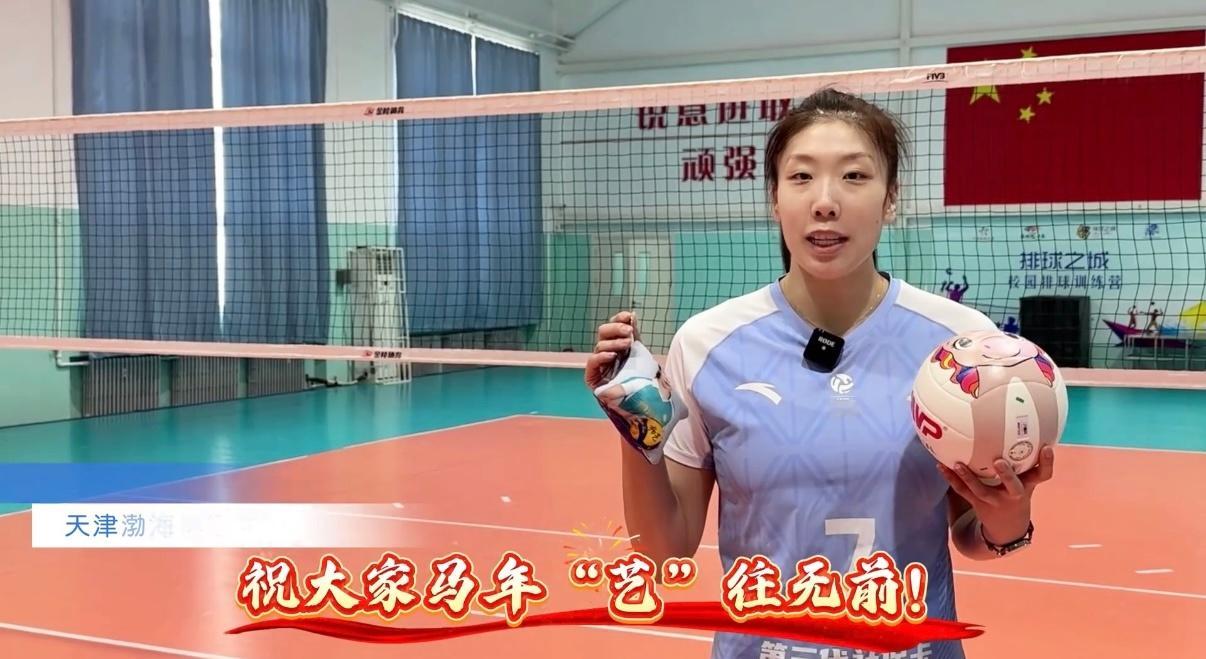 杨艺祝大家马年“艺”往无前新年快乐