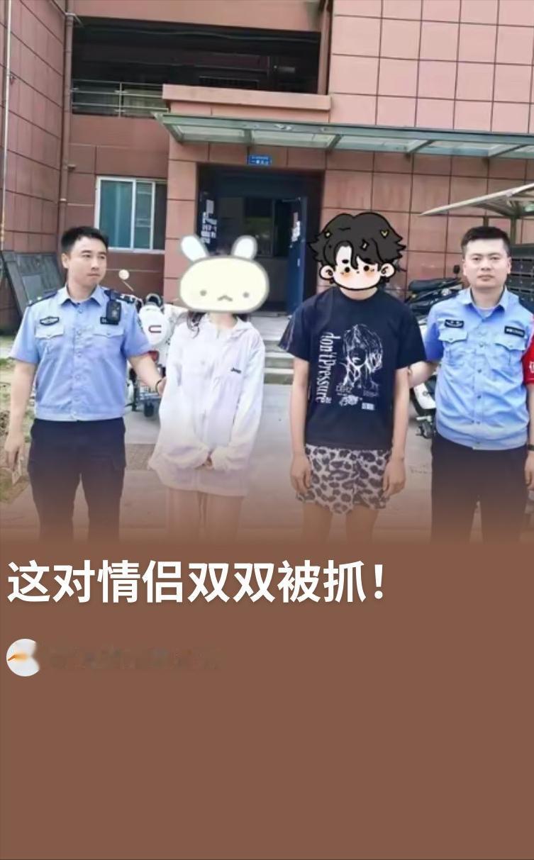 [兔子]安徽马鞍山，一男子在网上约女网友开房，谈好价格后两个人就来了酒店，男子看