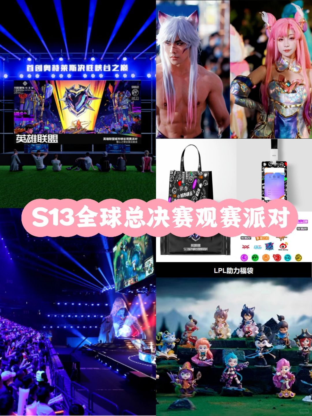 这周末，找回武汉的松弛感