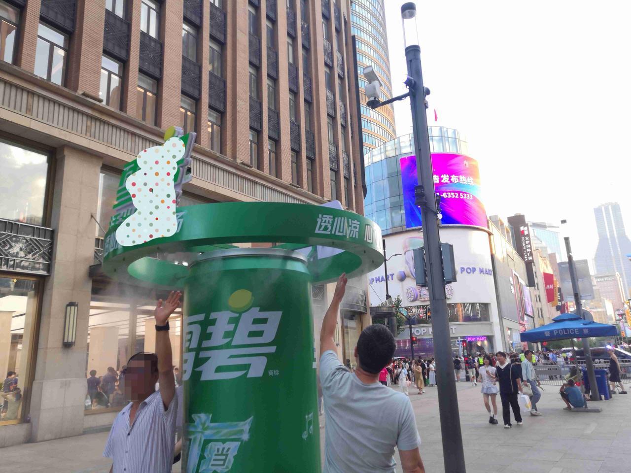 上海这么热的天，我发现南京路步行街上又有新的消暑神器，很多游客都很喜欢！

昨天