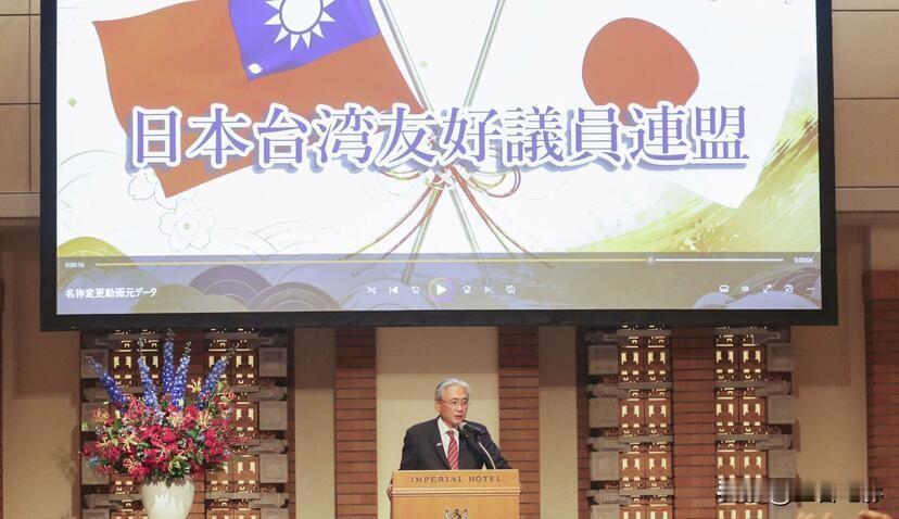 日本这个最大的亲台议员联盟终于摊牌了！
 
6月11号，日本跨党派议员联盟"日华