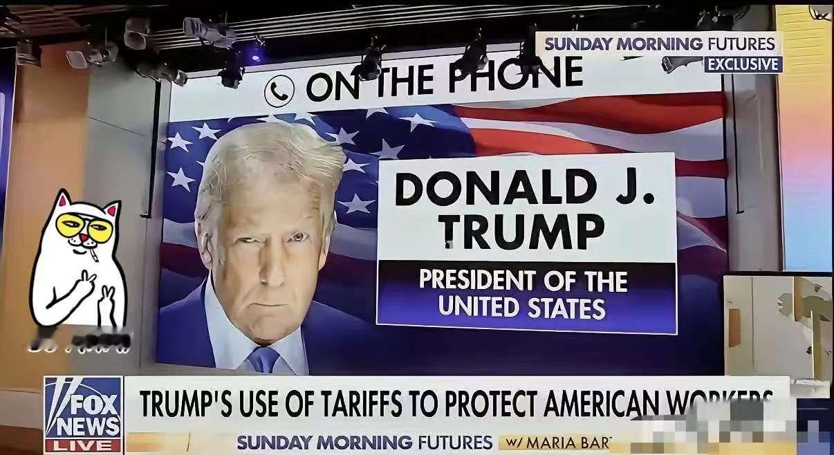 特朗普今天（4月13日）说：“我对所有进口中国汽车征收100%关税。他们正在冲击