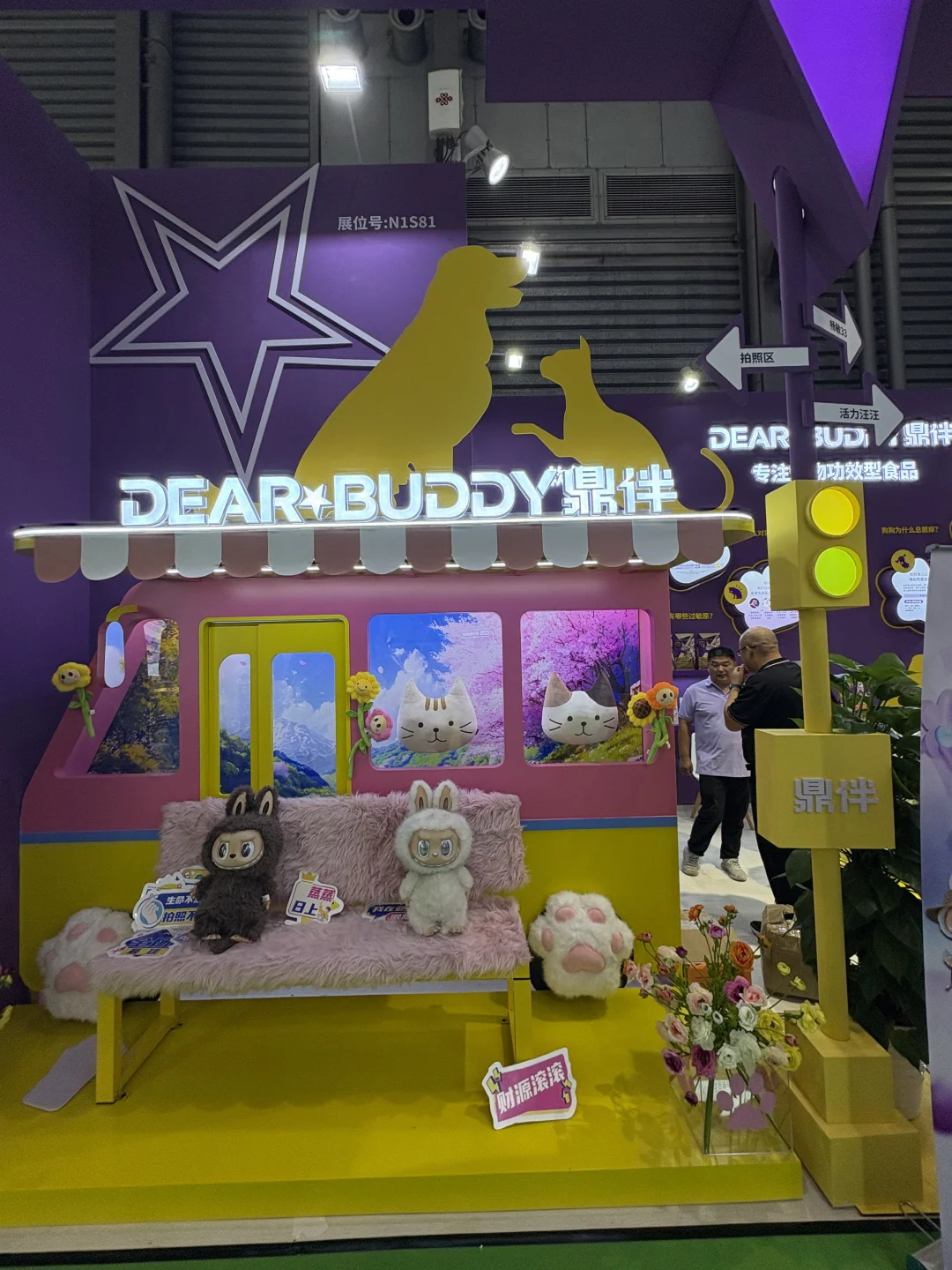 亚宠探展 |鼎伴抗敏猫粮速递